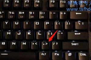 dnf上句号怎么打_键盘上句号符号怎么打