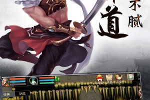 魔与道官方版游戏下载，魔与道安卓游戏下载