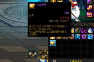 dnf90级版勋章_dnf勋章强化几会掉等级
