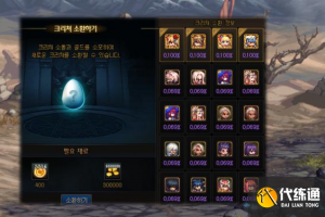 dnf宠物装备如何获得的_dnf宠物装备怎么获得