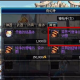 dnf双气息是第几期的_dnf异界双气息是什么