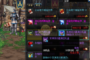 dnf 巨龙票怎么得_dnf深渊票怎么得