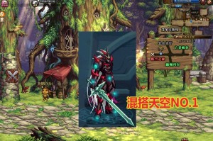 dnf剑魂天空混搭_dnf鬼剑士最帅天空混搭