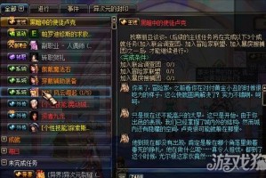 dnf90级后如何跳过主线_dnf满级了主线怎么跳过