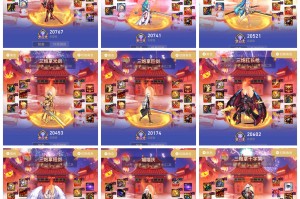 dnf九宫格怎么拼_用九宫格怎么拼22