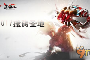 dnf赚钱_dnf怎么赚钱变现