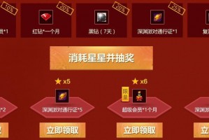 dnf超级会员守护_dnf超级会员