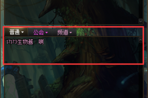 dnf聊天时光标不跟踪_dnf光环绿色光标