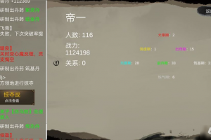 手游福星月男怎么玩，福星月神阵容
