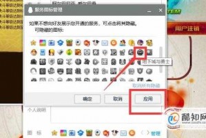dnf图标点亮_dnf点亮图标网址