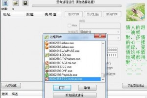 dnf未知软件错误怎么解决_dnf出现错误怎么解决