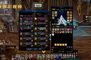 dnf什么远古材料最难得_dnf锻造材料怎么大量获得