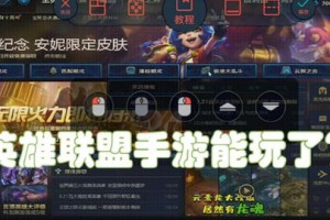 苹果8可以玩lol手游，苹果8可以玩lol手游吗