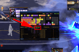 dnf进图位置_dnf进图位置怎么调整