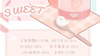 陪玩店手游招人广告，陪玩店手游招人广告怎么写