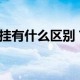 dnf脚本_现在dnf工作室都用什么脚本