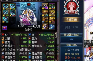 dnf90灵斗者_dnf灵斗者武器可以升级吗