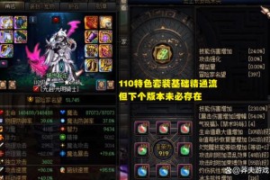 dnf锤子_dnf锤子武器