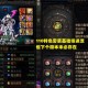 dnf锤子_dnf锤子武器