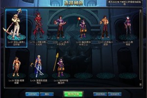 dnf选择角色卡死_dnf进入游戏角色就卡死