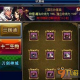 dnf2017春节宝珠怎么样_dnf2017春节套宝珠