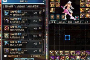 dnf心悦会员l1_心悦会员dnf专区
