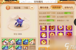 魔幻手游二如何玩的，魔幻手游二如何玩的好玩
