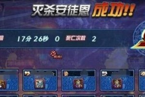 dnf漫游一字杀怎么按_dnf火山一字杀