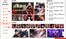 dnf盒子官方下载_dnf多玩盒子官方网站