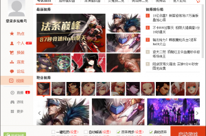 dnf盒子官方下载_dnf多玩盒子官方网站