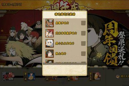 火影手游老瞎子怎么玩，火影忍者手游