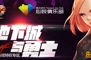 dnf心悦重置爆率_心悦是每年重置的吗