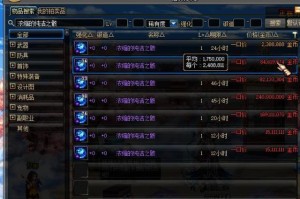 dnf冲钱还是不出货_dnf出货的一瞬间