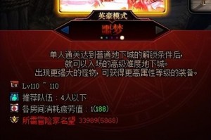 dnf噩梦和疾空哪个好_dnf搬砖王者还是噩梦