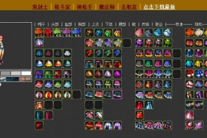 dnf 模型修改器最新_dnf时装模型修改器