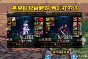 dnf寻找士兵_寻找士兵