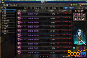 dnf白兔子_dnf为什么要切白兔子