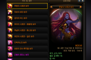 dnf附魔_dnf110版本毕业附魔