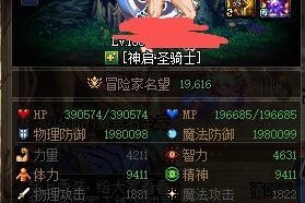 dnf多少个信能刷满好感_dnf提升npc好感度多少可以满