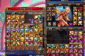 dnf左槽附魔宝珠怎么看_dnf红眼左槽附魔宝珠