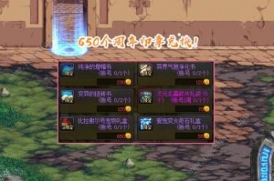 dnf2017小飞的属性_dnf2017宠物装备属性