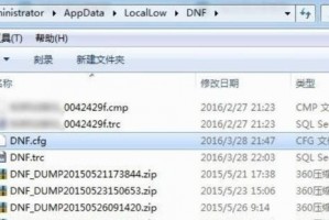 dnf断开连接怎么解决_网卡断开连接怎么解决