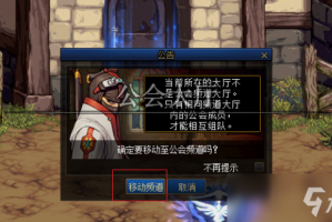 dnf公会副本粉卡_95版本dnf公会副本怎么进