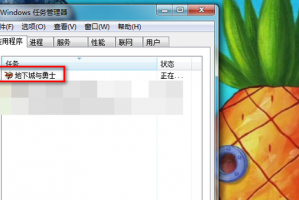 dnf运行未知错误怎么办_dnf为什么会出现未知错误
