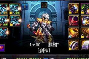dnf90版本剑宗和剑神_95版本dnf剑宗还是剑豪