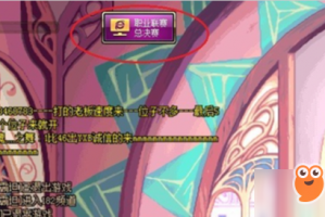 dnf关闭_怎么关闭dnf的直播
