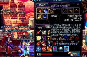 dnf人偶_DNF人偶图鉴