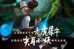 dnf小说_dnf小说主角是鬼剑士