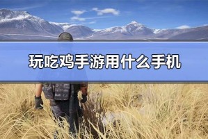 小蝎子玩吃鸡手游怎么玩，小蝎子玩吃鸡手游怎么玩的