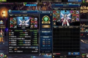 dnf打团剑神换装_dnf剑神buff换装